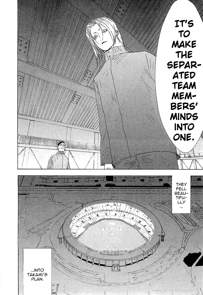 One Outs Chapter 151 page 21 - Chapter 151: Stages
