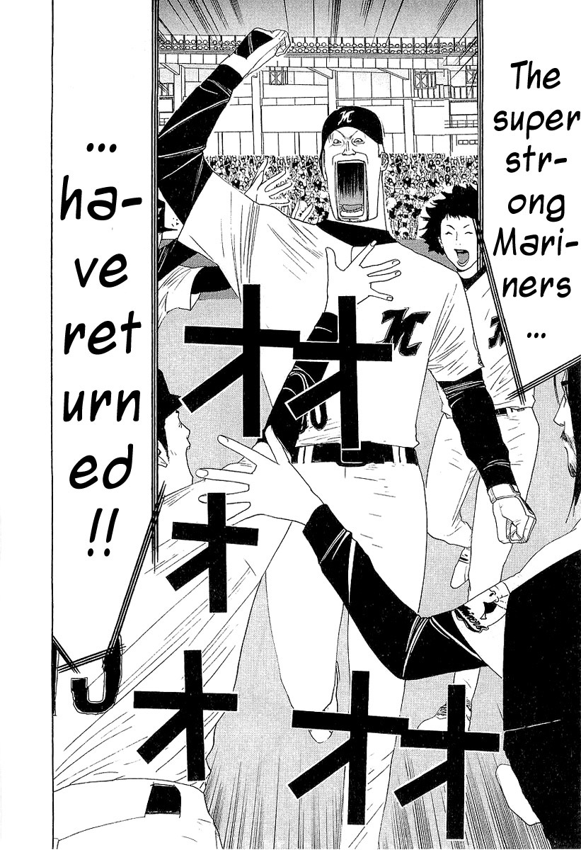 One Outs Chapter 151 page 25 - Chapter 151: Stages