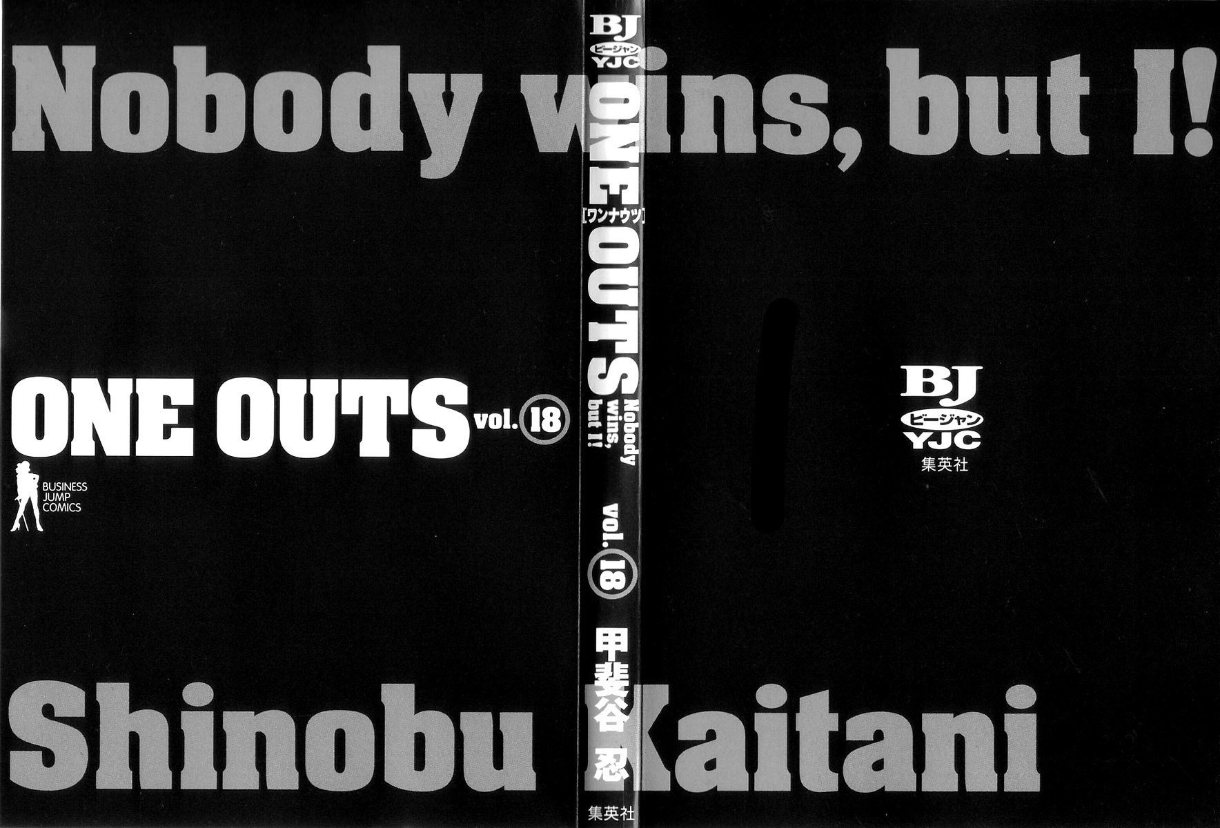 One Outs Chapter 151 page 3 - Chapter 151: Stages