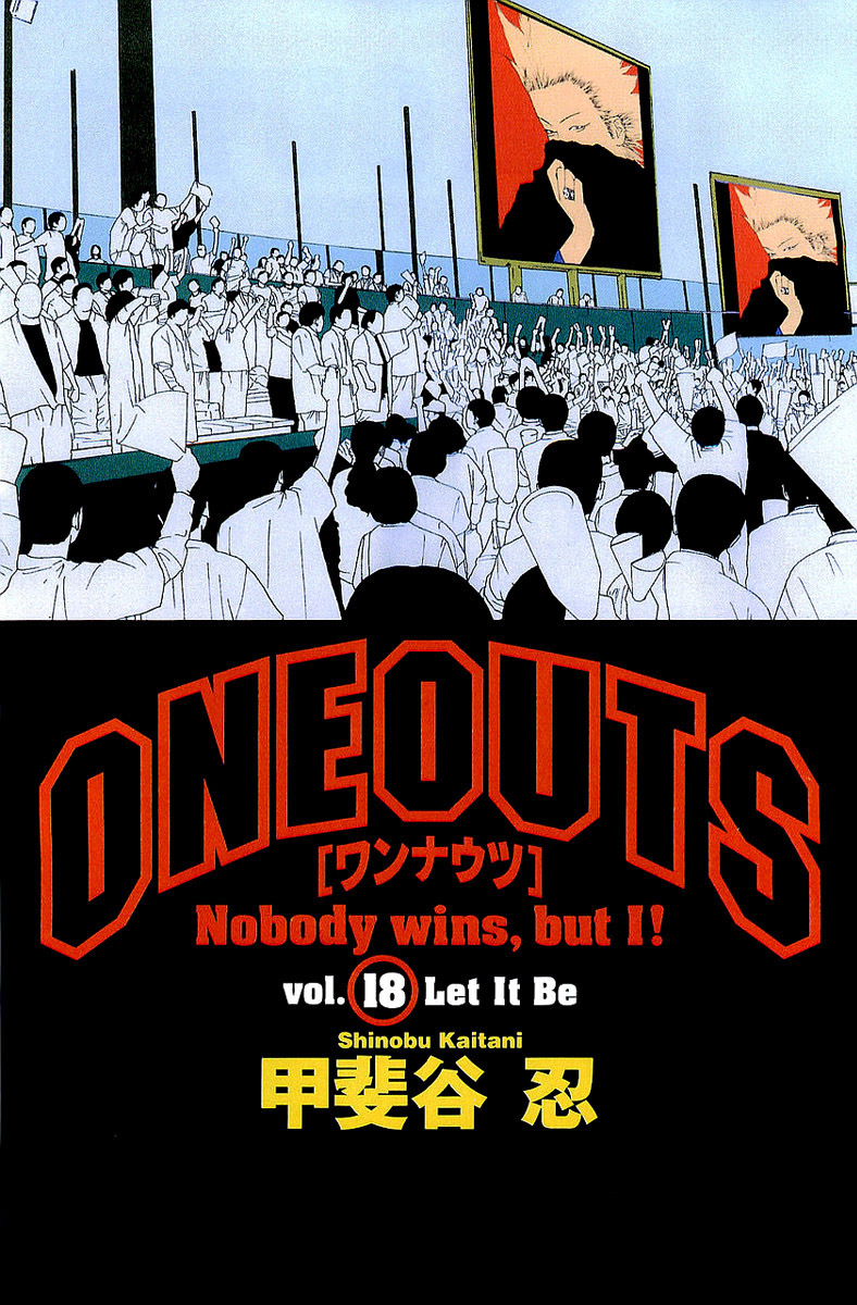 One Outs Chapter 151 page 4 - Chapter 151: Stages
