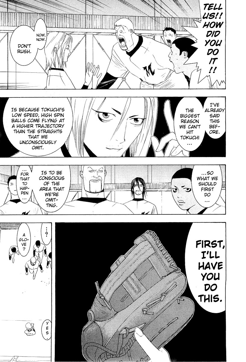 One Outs Chapter 151 page 8 - Chapter 151: Stages