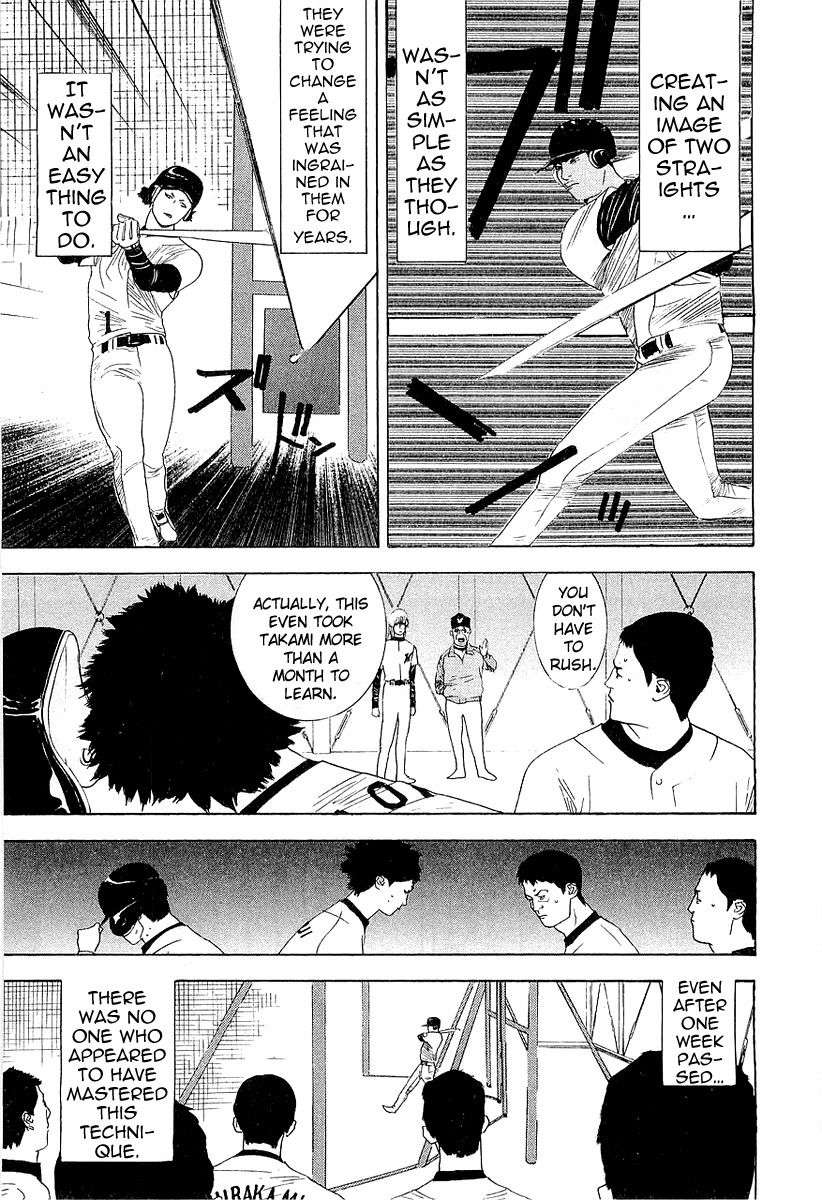 One Outs Chapter 152 page 15 - Chapter 152: Barrier