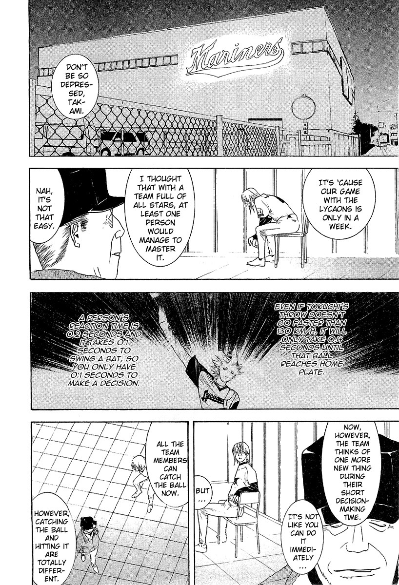 One Outs Chapter 152 page 16 - Chapter 152: Barrier