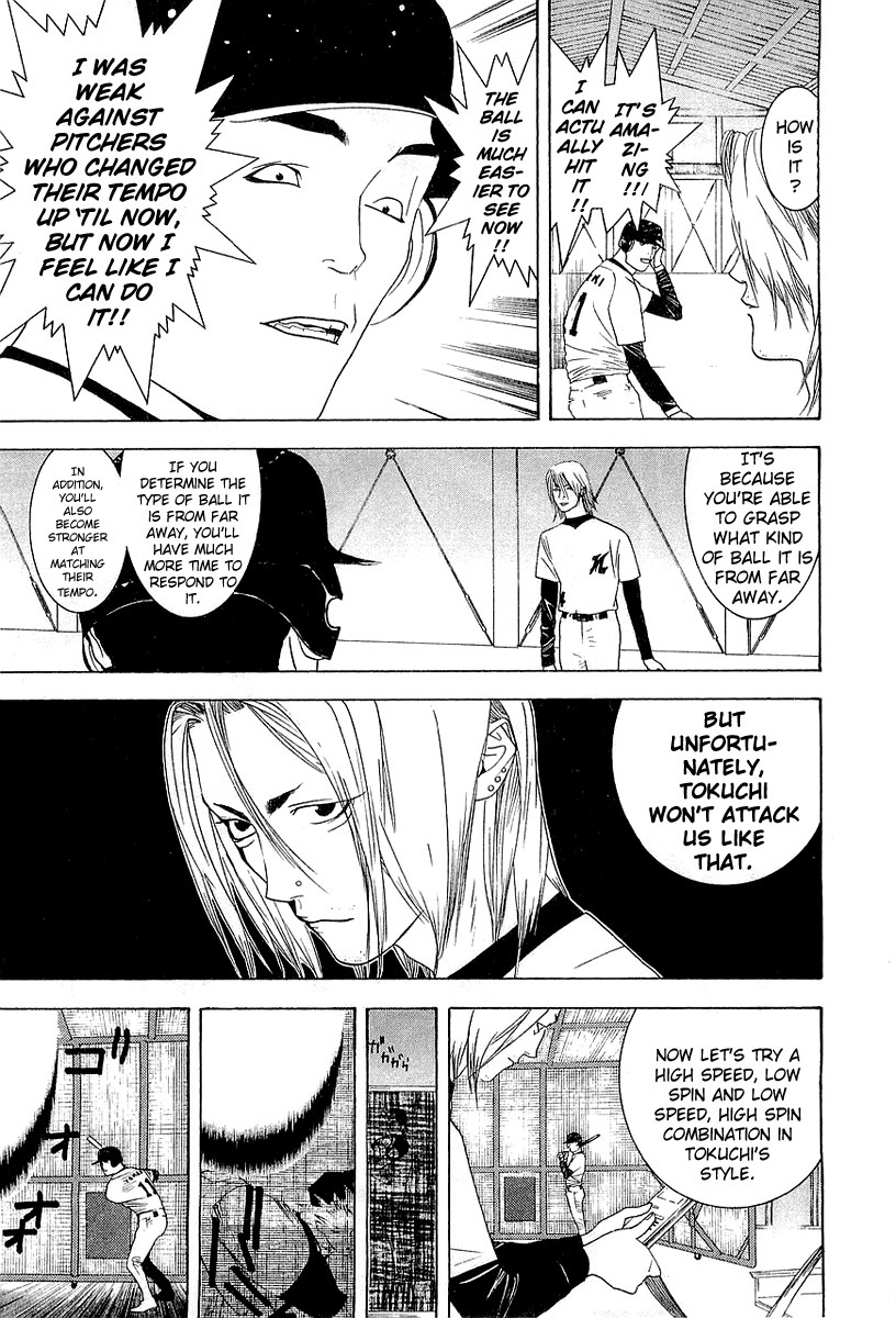 One Outs Chapter 152 page 7 - Chapter 152: Barrier