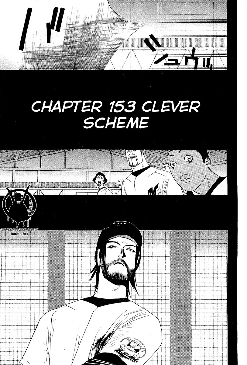 One Outs Chapter 153 page 1 - Chapter 153: Clever Scheme