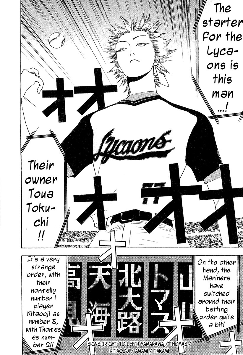 One Outs Chapter 153 page 18 - Chapter 153: Clever Scheme