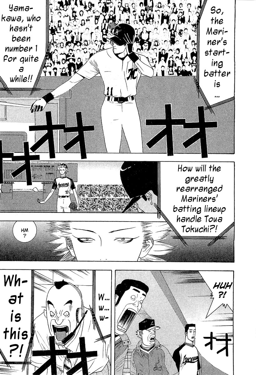 One Outs Chapter 153 page 19 - Chapter 153: Clever Scheme