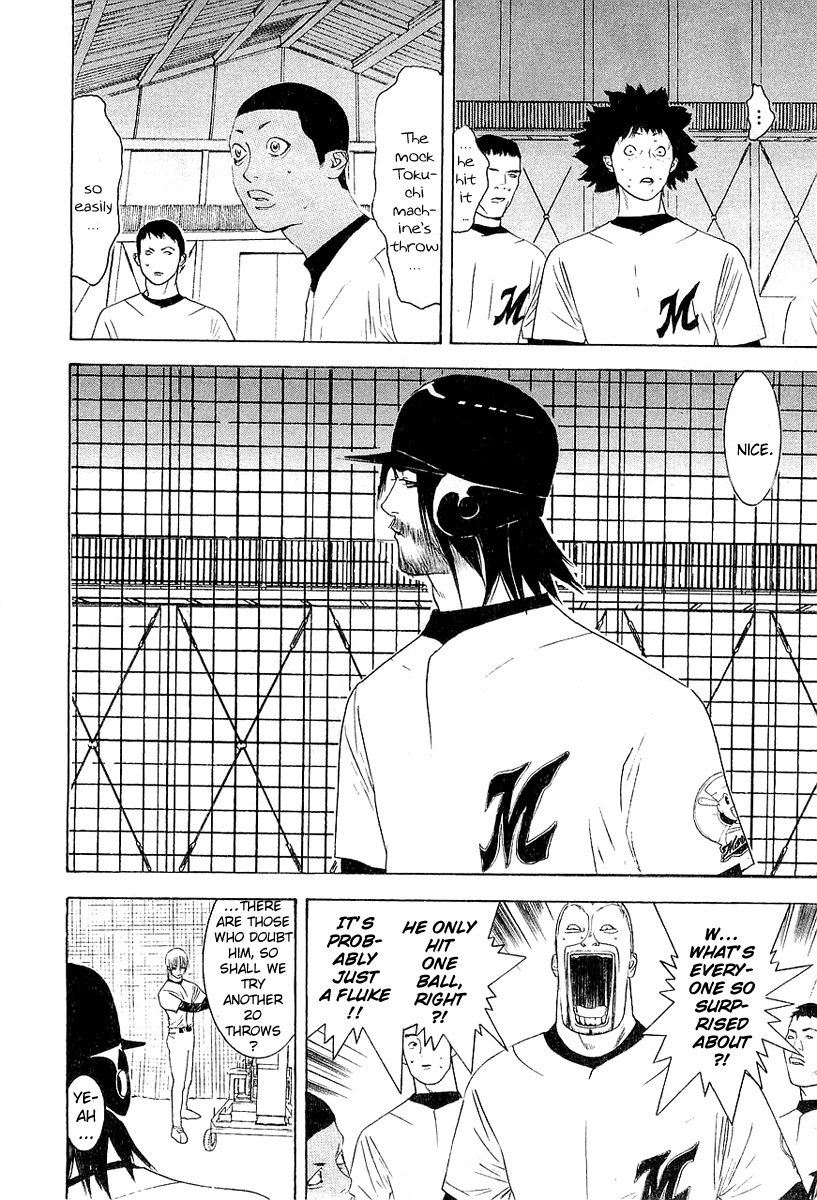 One Outs Chapter 153 page 2 - Chapter 153: Clever Scheme