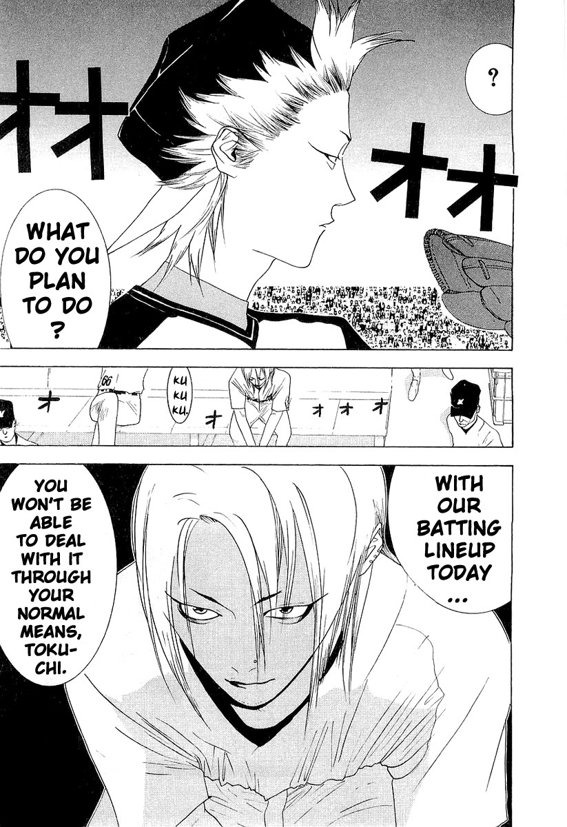 One Outs Chapter 153 page 21 - Chapter 153: Clever Scheme