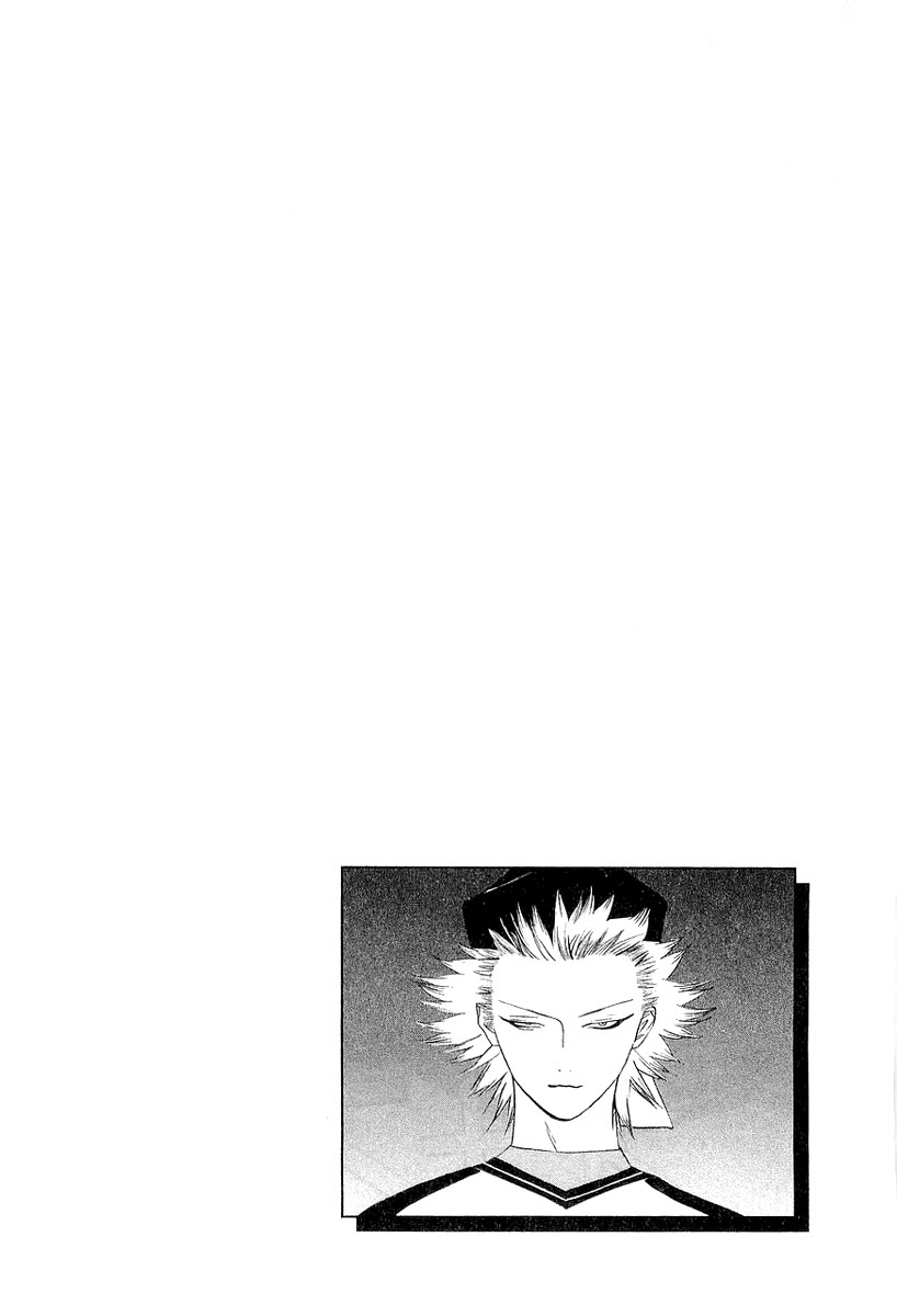 One Outs Chapter 155 page 24 - Chapter 155: Descent
