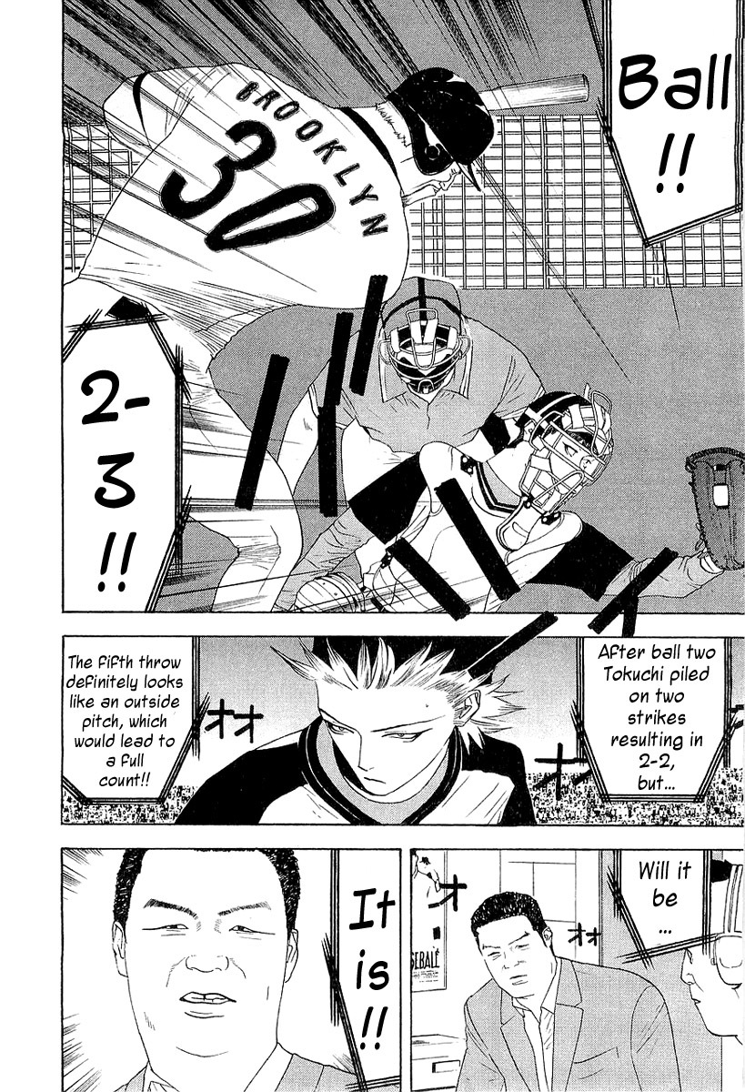One Outs Chapter 155 page 8 - Chapter 155: Descent