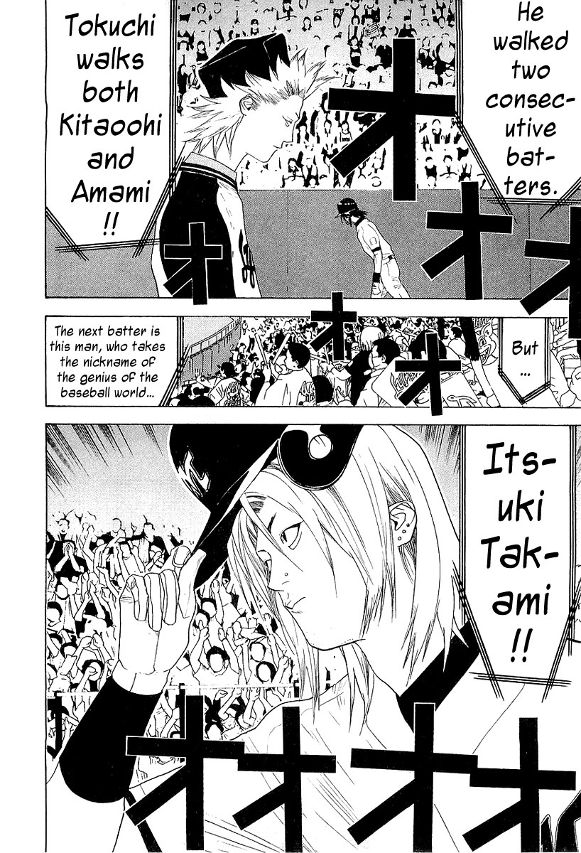 One Outs Chapter 156 page 2 - Chapter 156: Siege