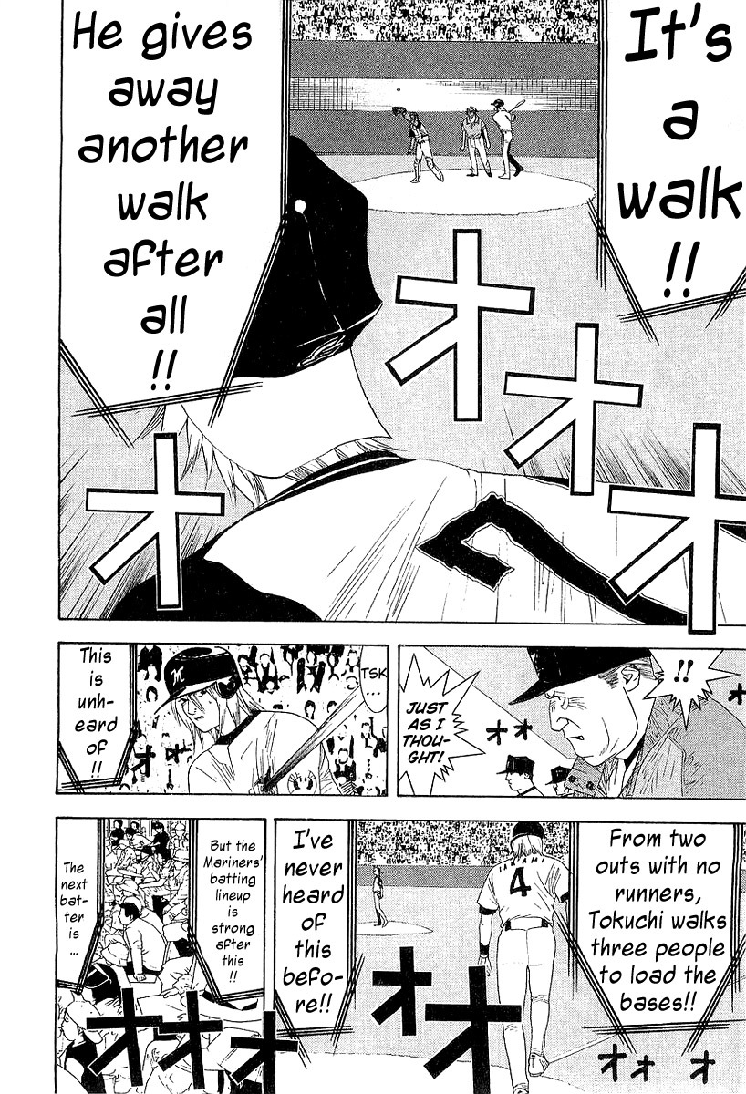 One Outs Chapter 156 page 4 - Chapter 156: Siege