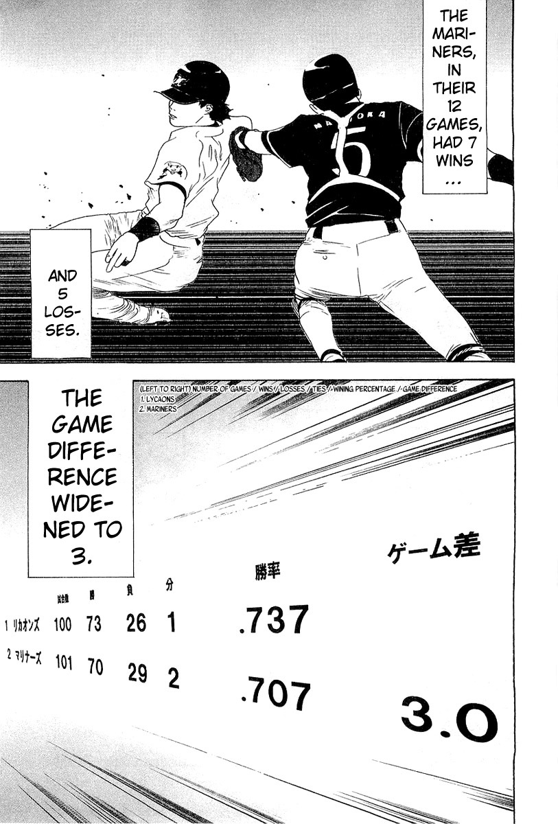 One Outs Chapter 157 page 15 - Chapter 157: Torrent