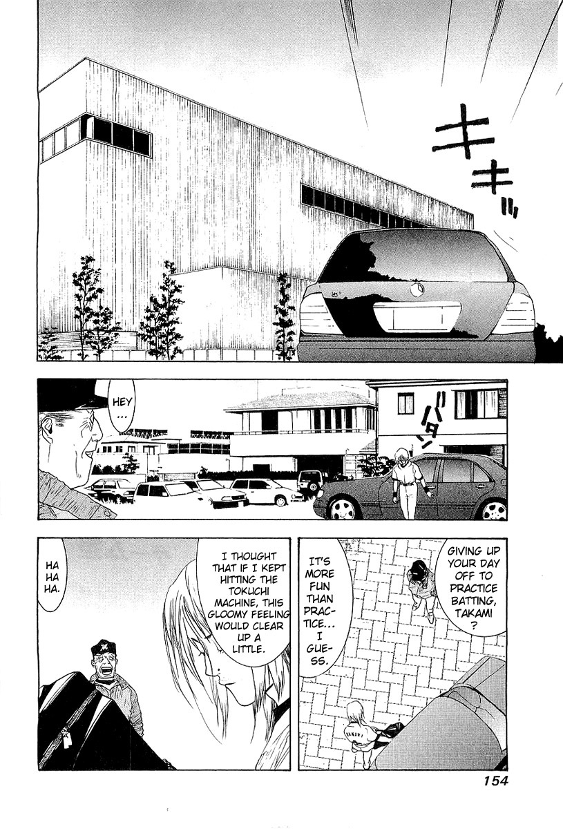 One Outs Chapter 157 page 16 - Chapter 157: Torrent