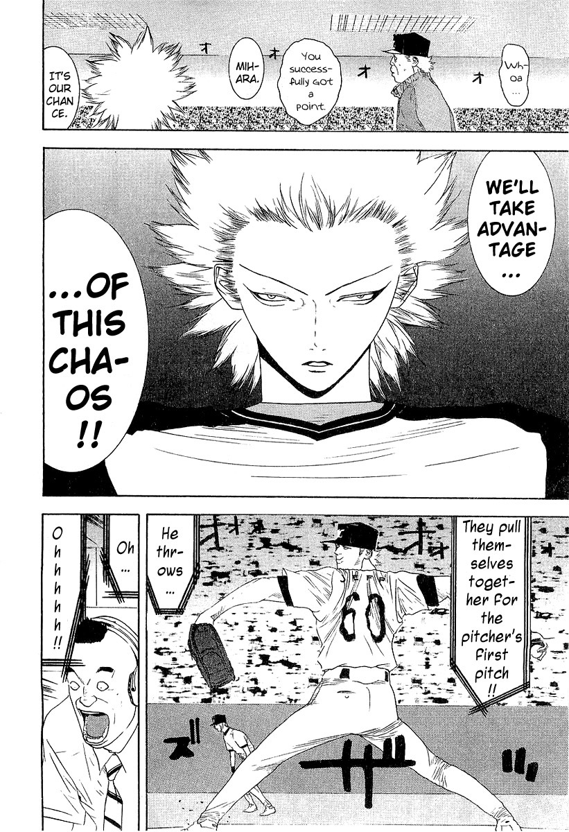 One Outs Chapter 157 page 2 - Chapter 157: Torrent