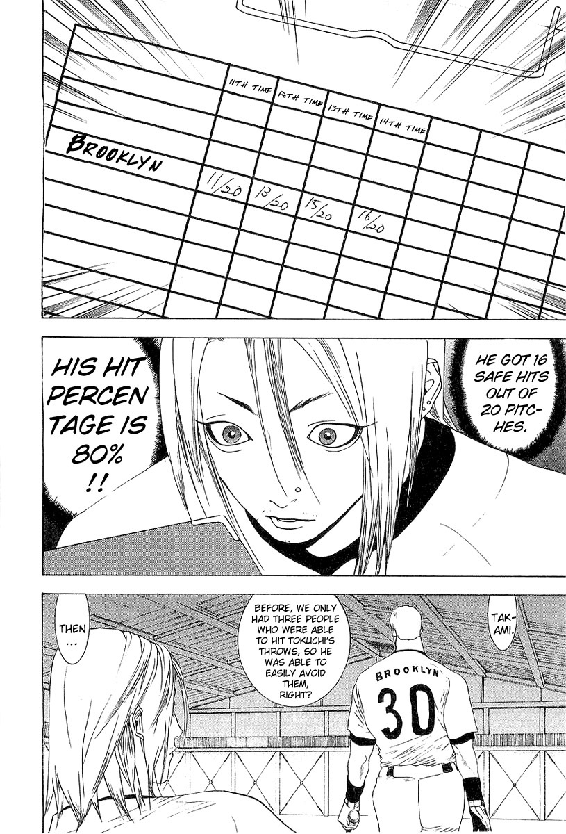 One Outs Chapter 157 page 20 - Chapter 157: Torrent