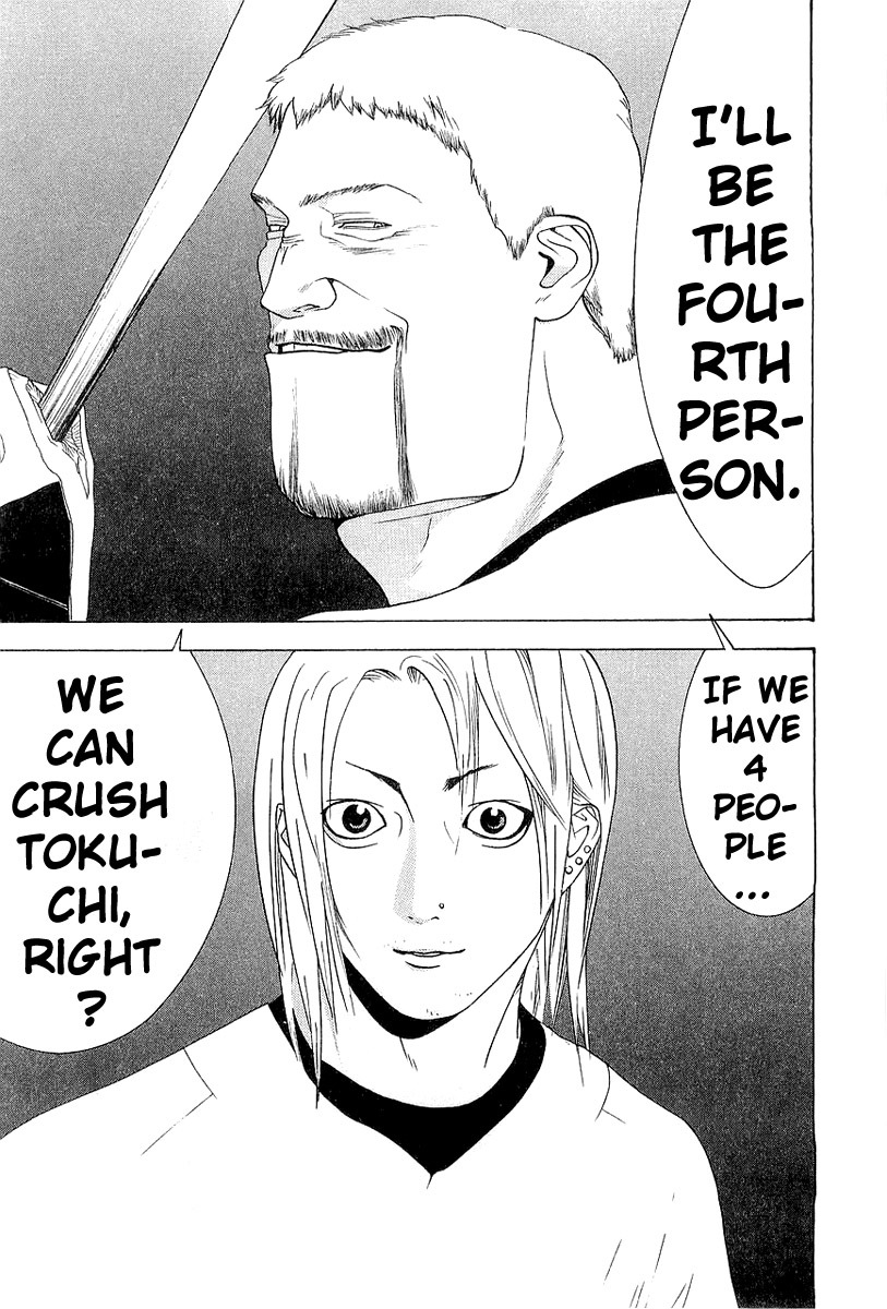 One Outs Chapter 157 page 21 - Chapter 157: Torrent