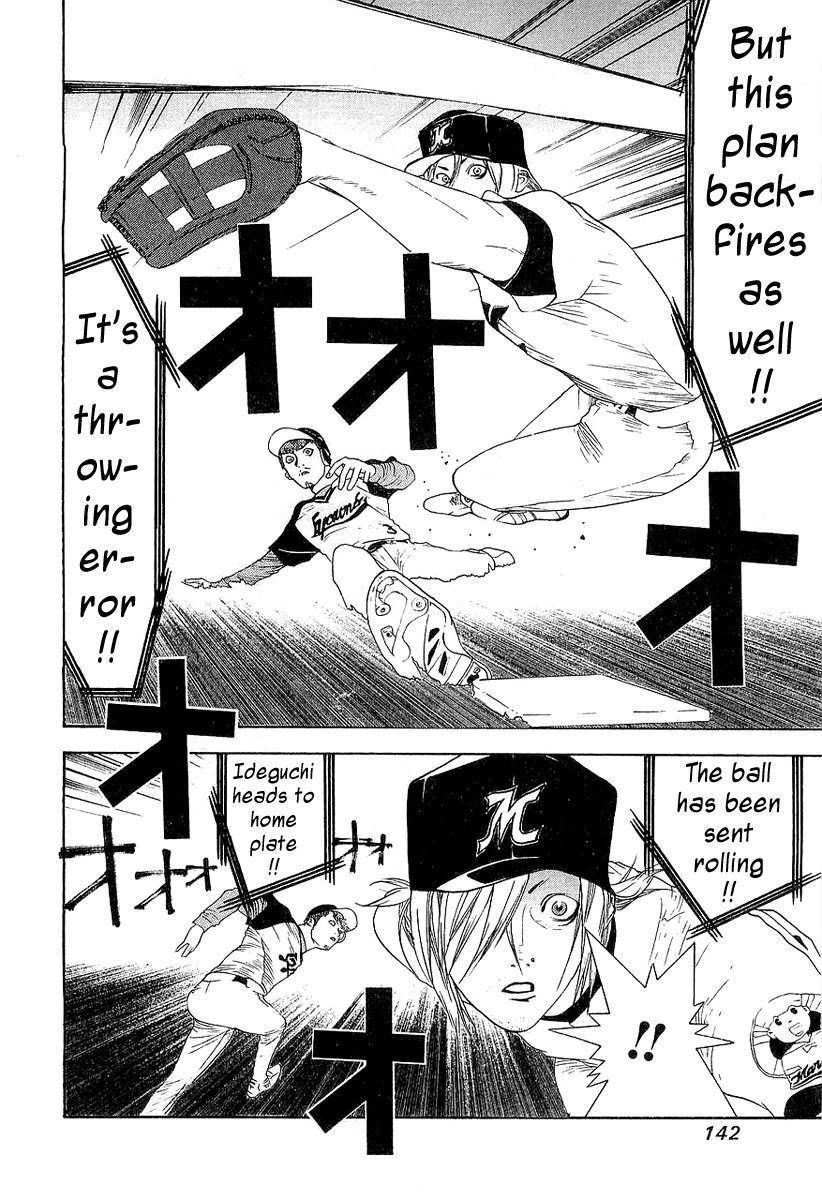 One Outs Chapter 157 page 4 - Chapter 157: Torrent