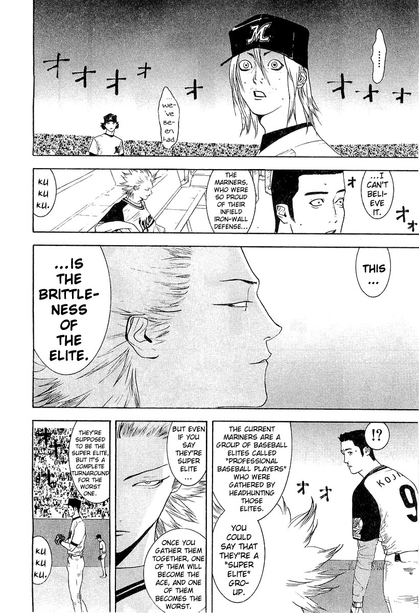 One Outs Chapter 157 page 6 - Chapter 157: Torrent