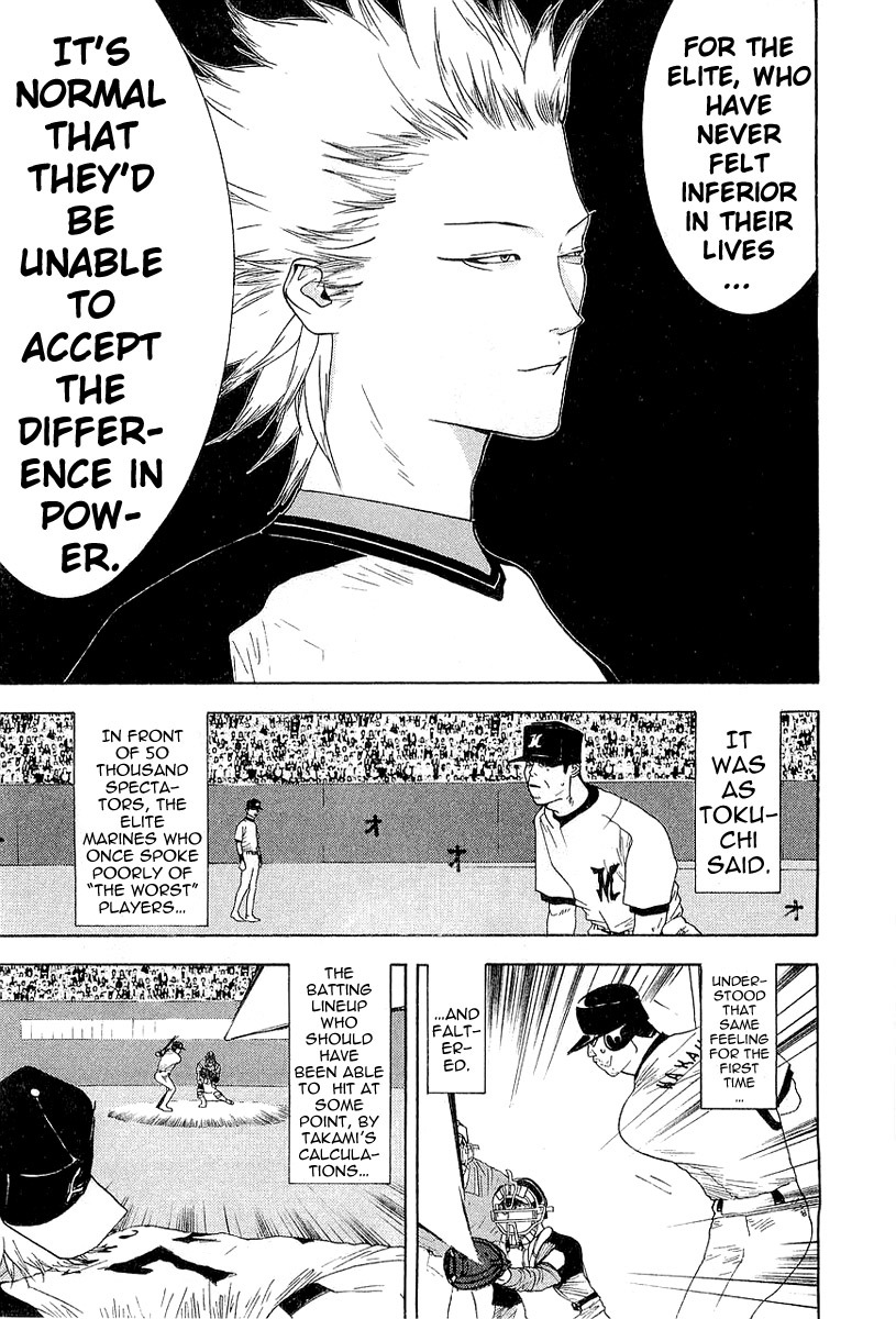 One Outs Chapter 157 page 7 - Chapter 157: Torrent