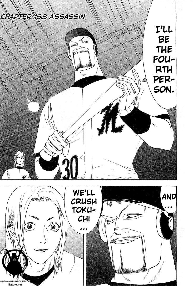 One Outs Chapter 158 page 1 - Chapter 158: Assassin
