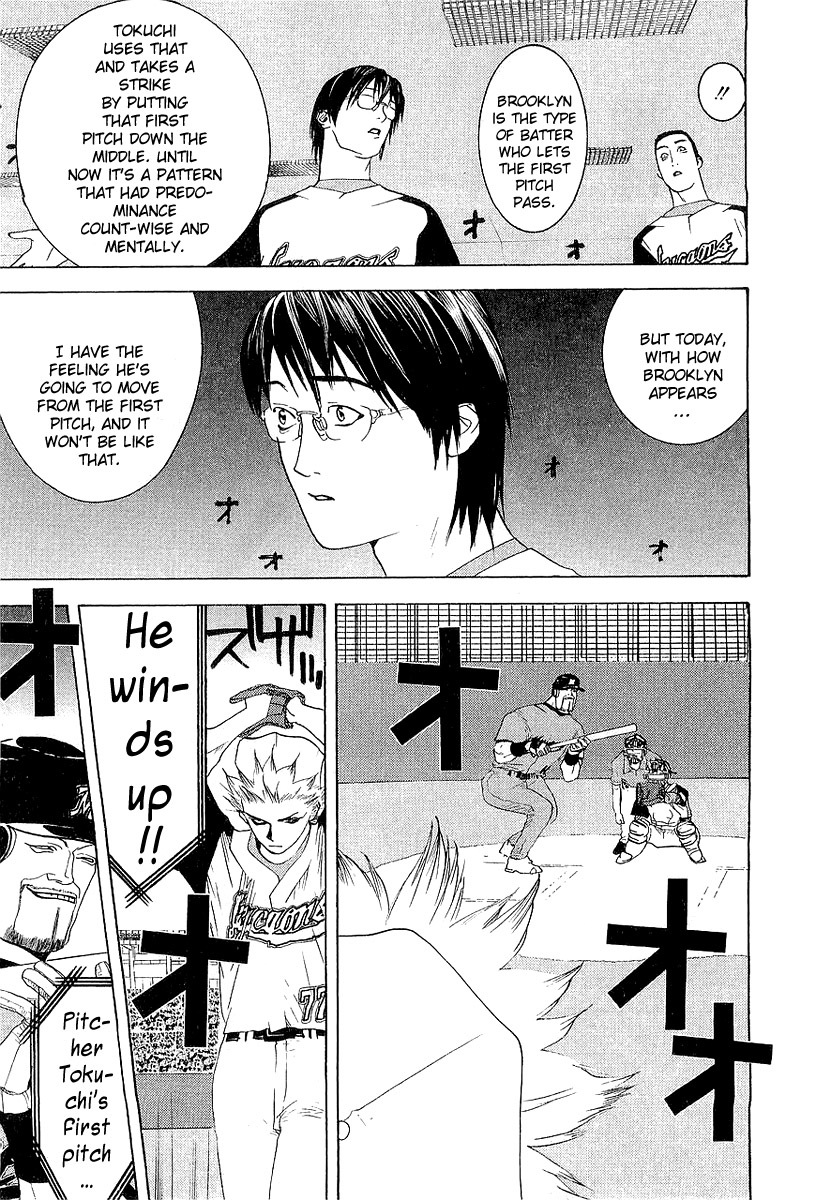 One Outs Chapter 158 page 15 - Chapter 158: Assassin