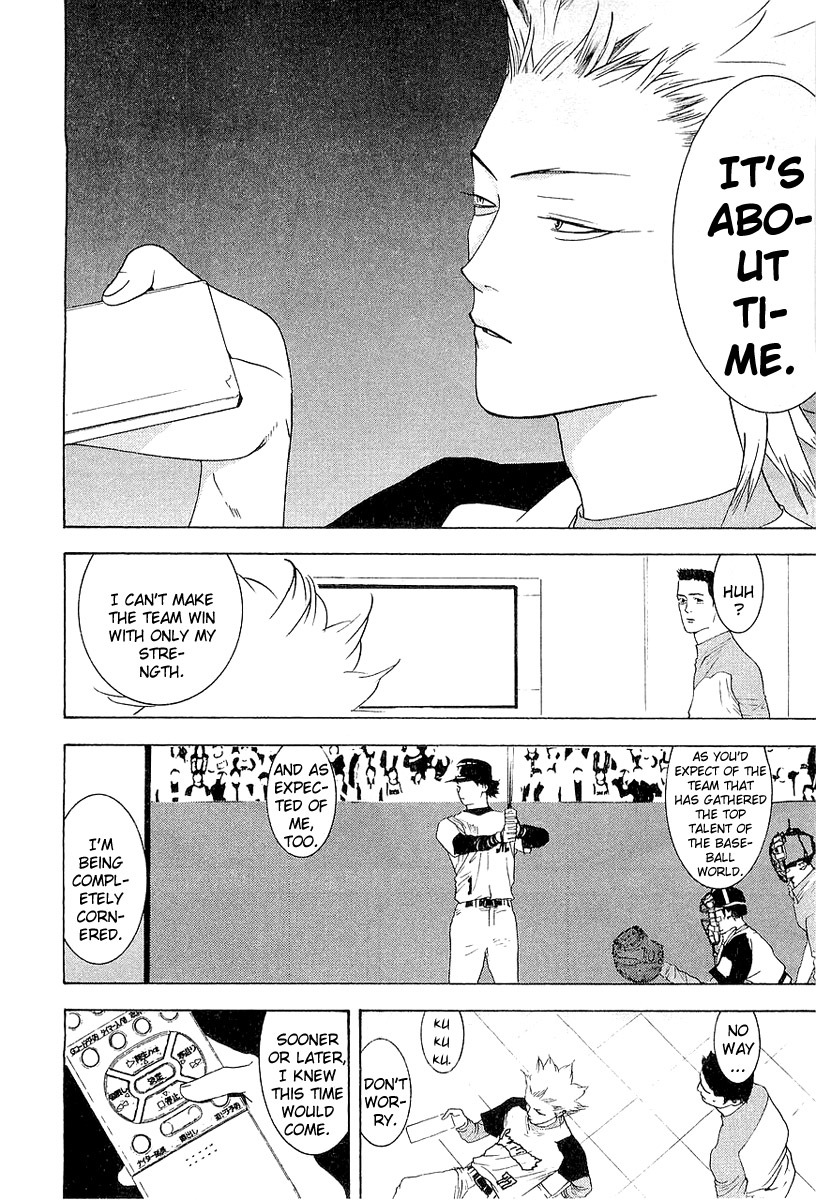 One Outs Chapter 158 page 6 - Chapter 158: Assassin