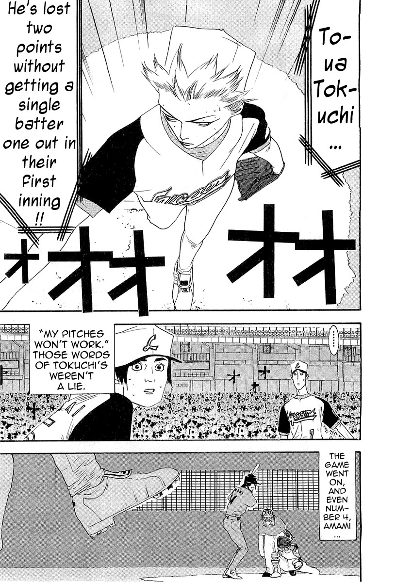 One Outs Chapter 159 page 11 - Chapter 159: Perseverance