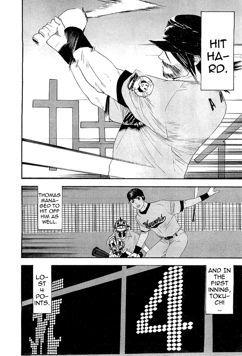 One Outs Chapter 159 page 12 - Chapter 159: Perseverance