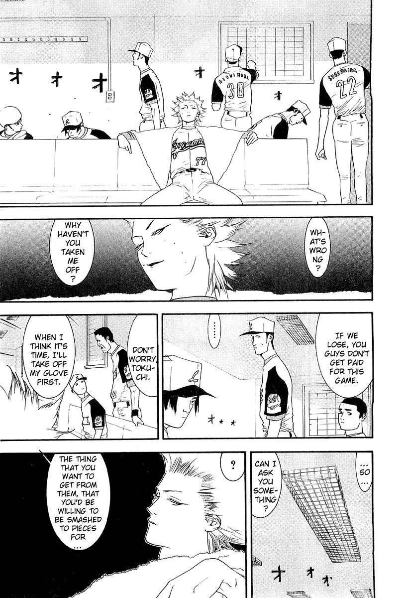One Outs Chapter 159 page 13 - Chapter 159: Perseverance