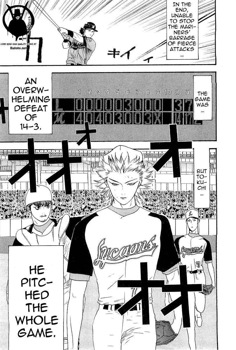 One Outs Chapter 159 page 17 - Chapter 159: Perseverance
