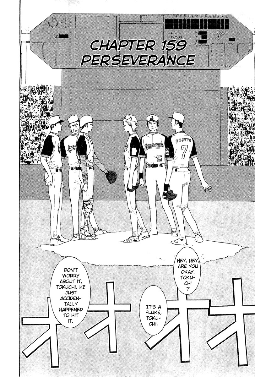 One Outs Chapter 159 page 2 - Chapter 159: Perseverance