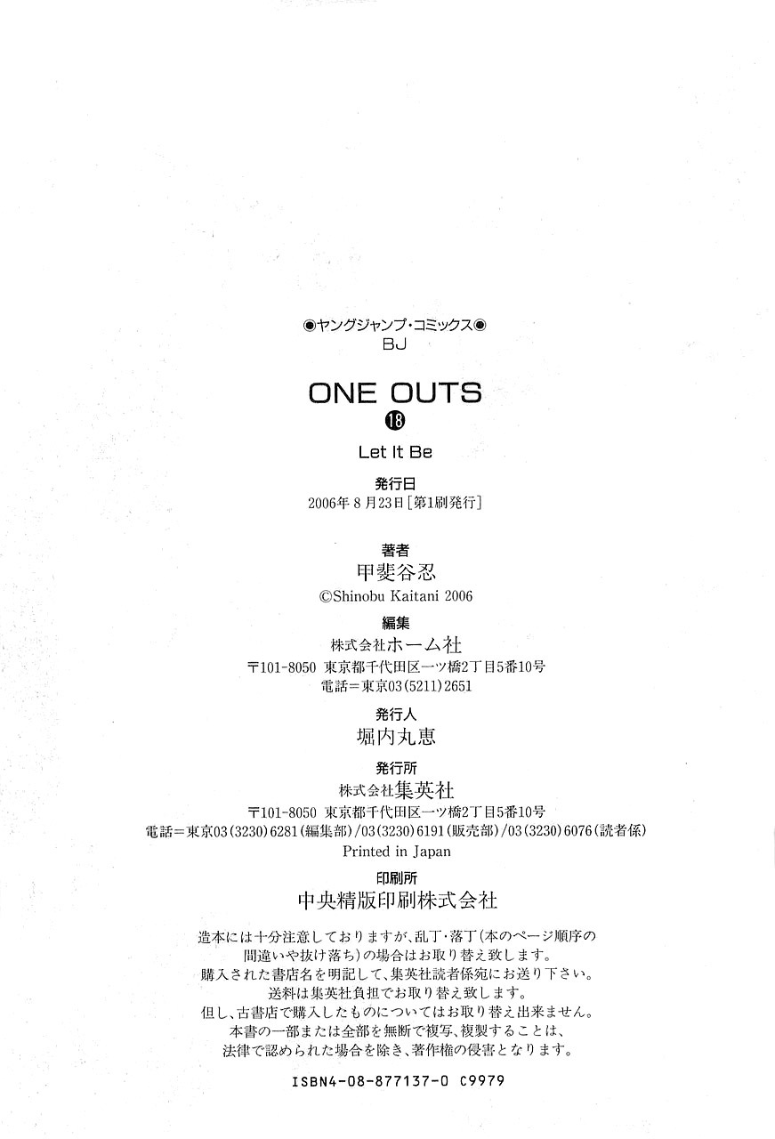 One Outs Chapter 159 page 24 - Chapter 159: Perseverance