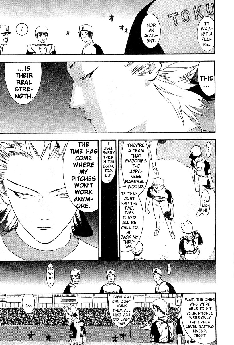 One Outs Chapter 159 page 3 - Chapter 159: Perseverance