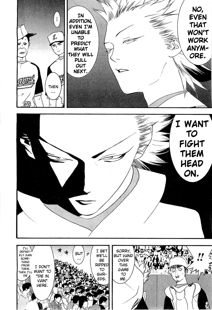One Outs Chapter 159 page 4 - Chapter 159: Perseverance