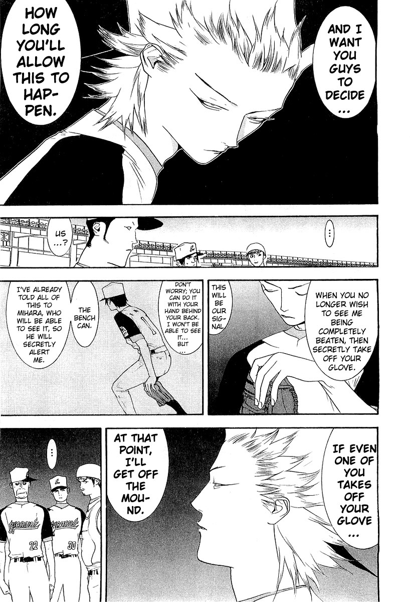 One Outs Chapter 159 page 5 - Chapter 159: Perseverance
