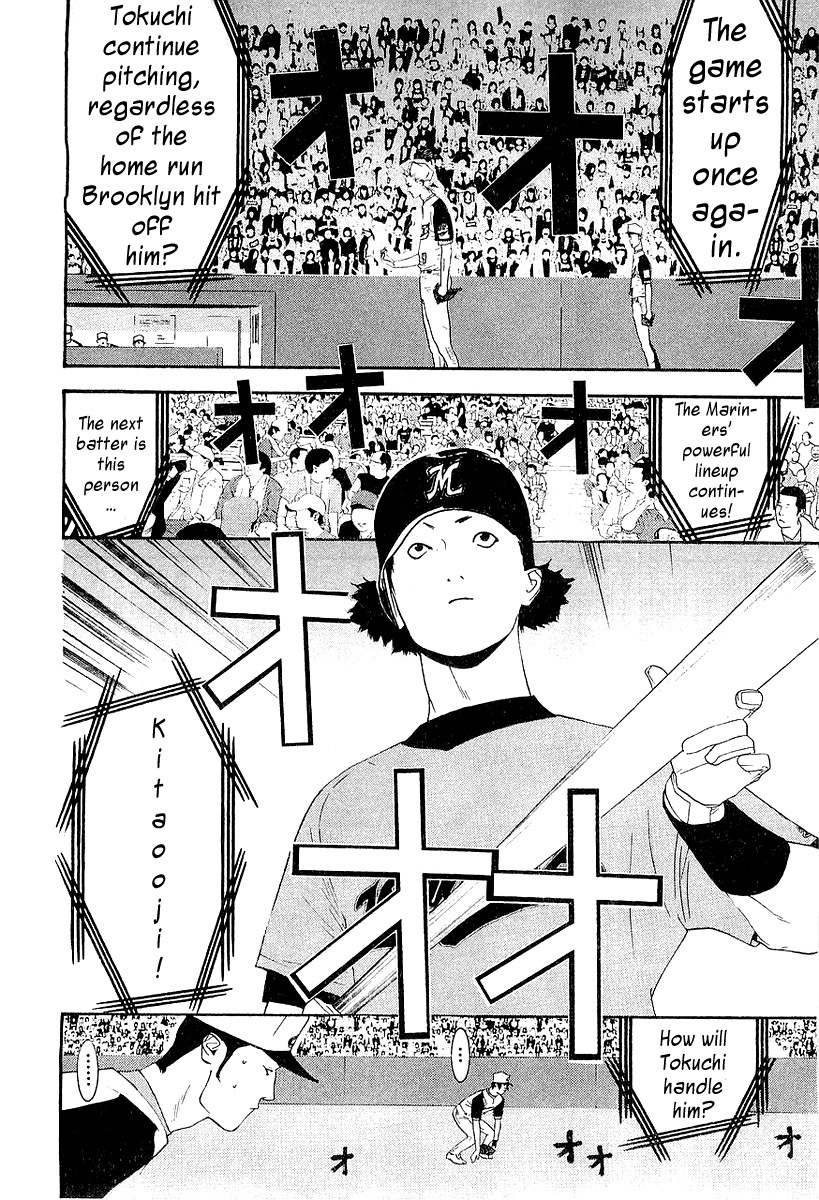 One Outs Chapter 159 page 6 - Chapter 159: Perseverance