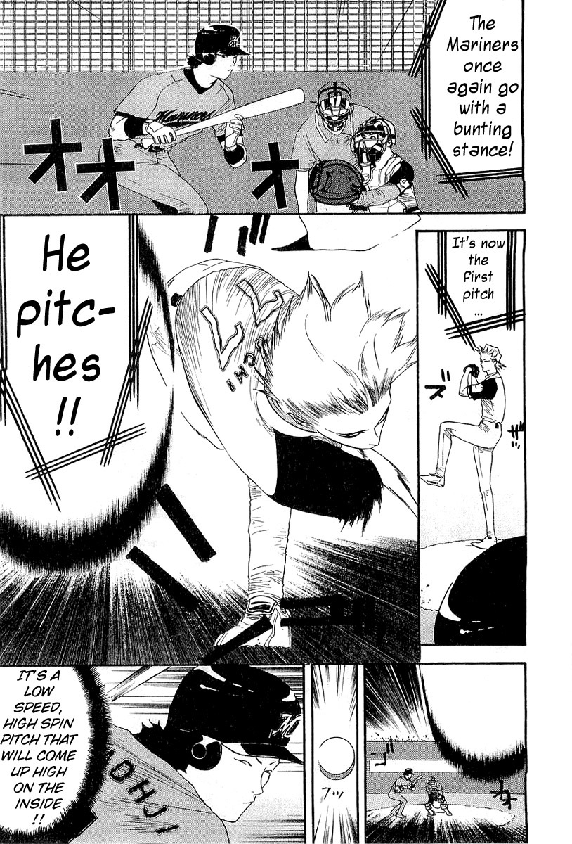 One Outs Chapter 159 page 7 - Chapter 159: Perseverance