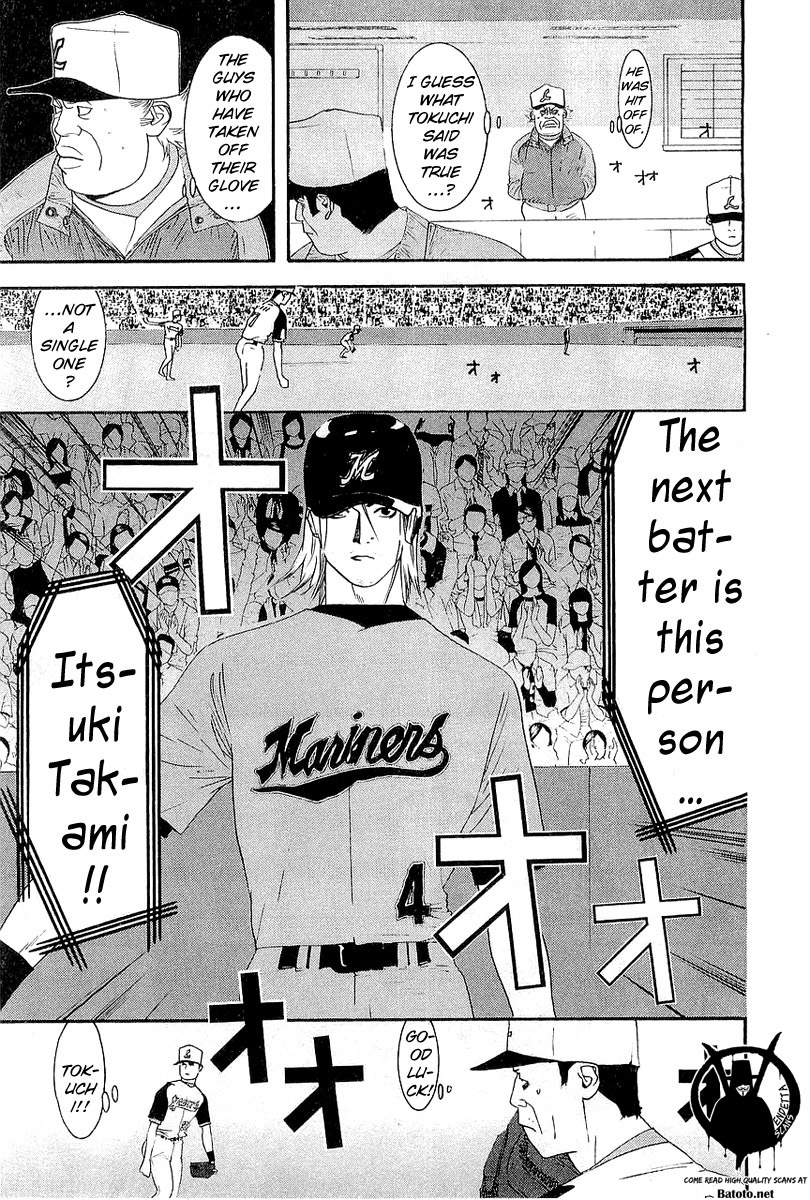 One Outs Chapter 159 page 9 - Chapter 159: Perseverance
