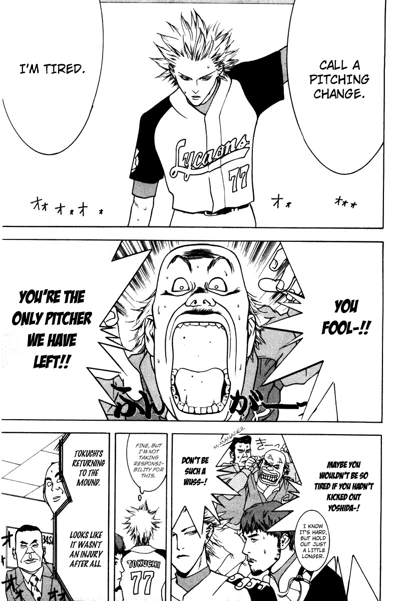 One Outs Chapter 16 page 15 - Chapter 16: Sentence