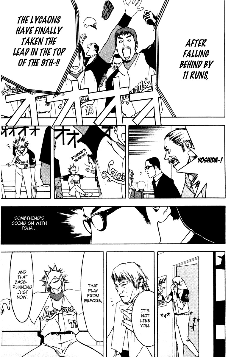 One Outs Chapter 16 page 4 - Chapter 16: Sentence