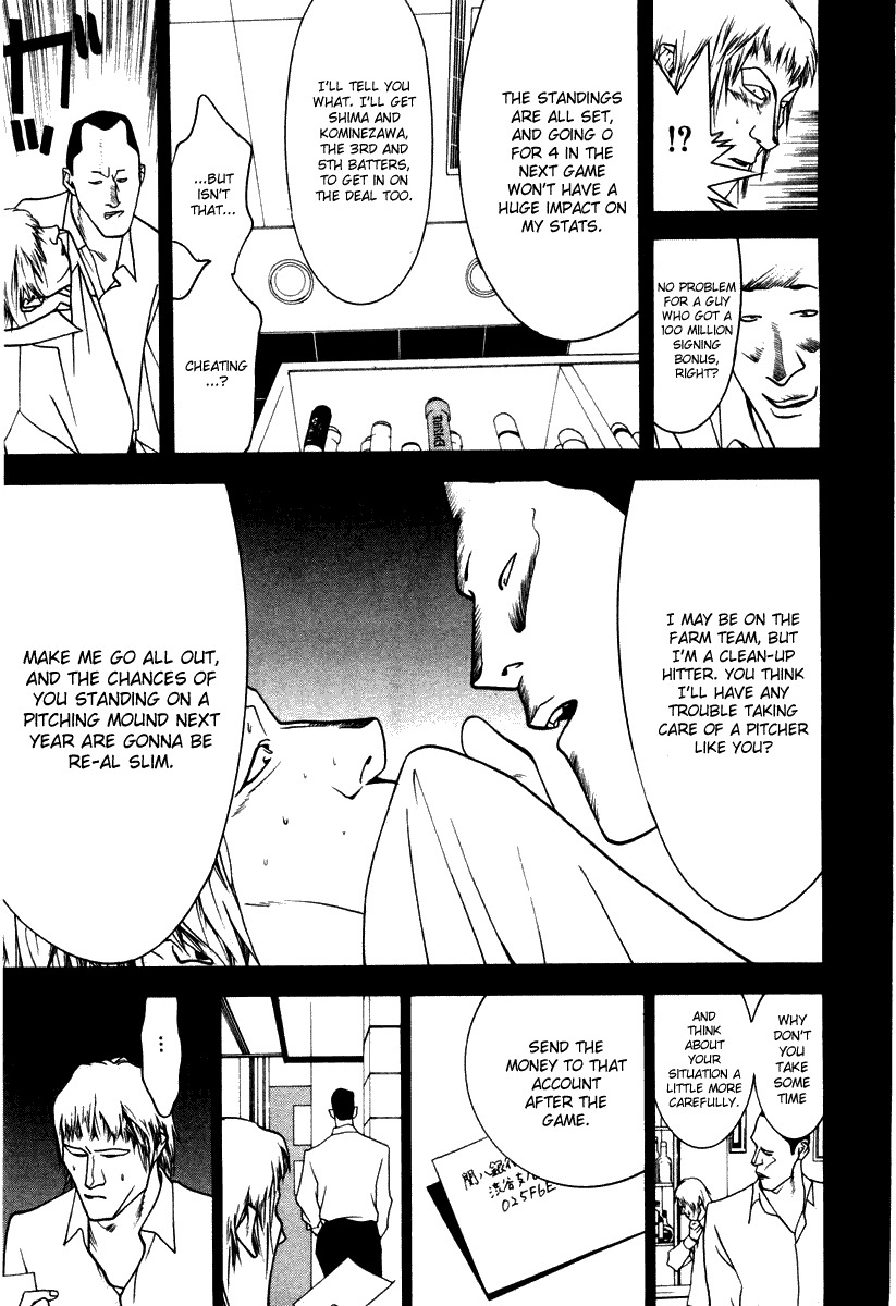 One Outs Chapter 16 page 8 - Chapter 16: Sentence