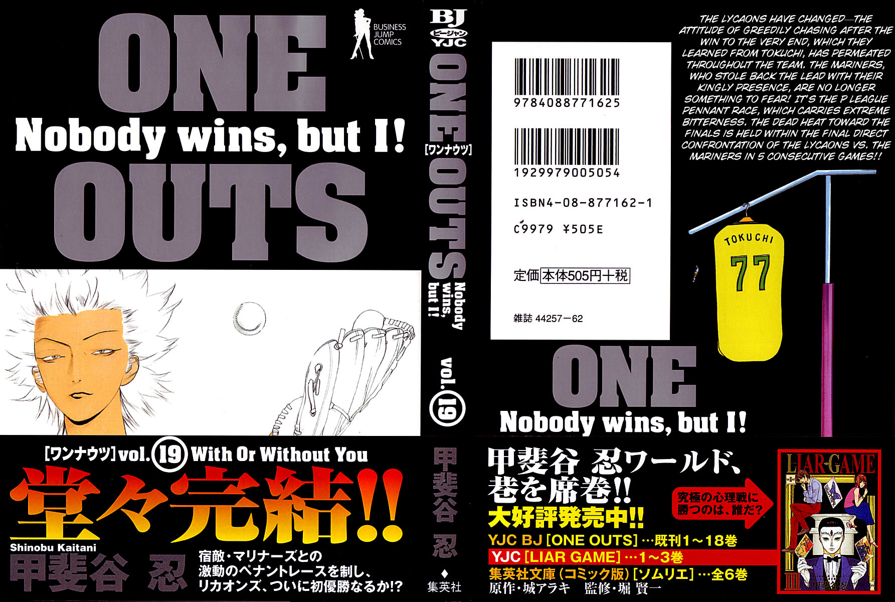 One Outs Chapter 160 page 1 - Chapter 160: Prediction