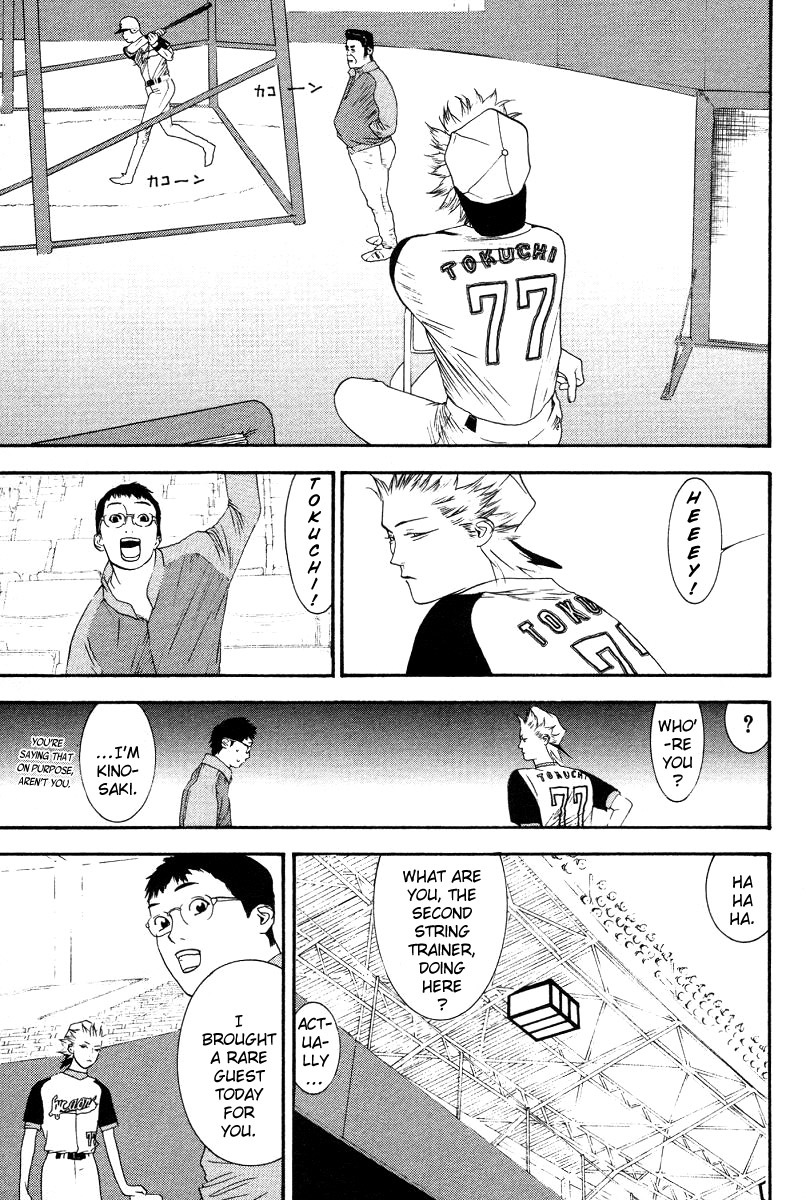 One Outs Chapter 160 page 10 - Chapter 160: Prediction