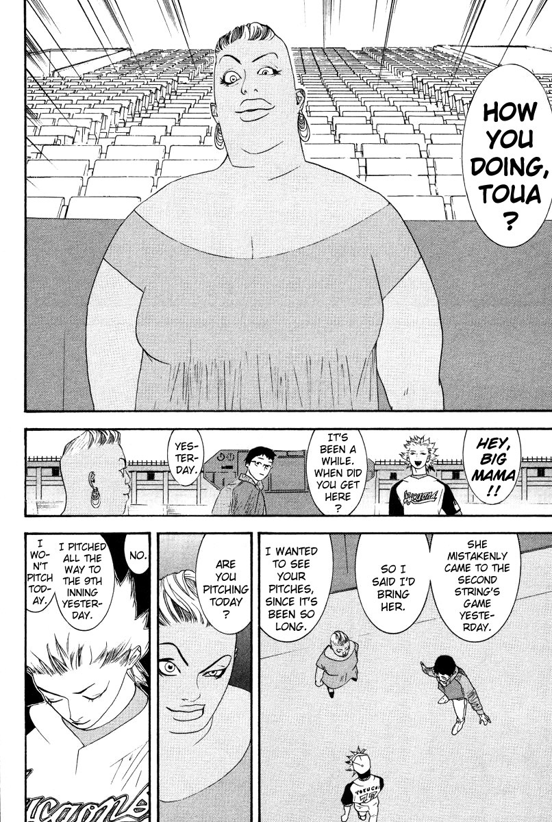 One Outs Chapter 160 page 11 - Chapter 160: Prediction