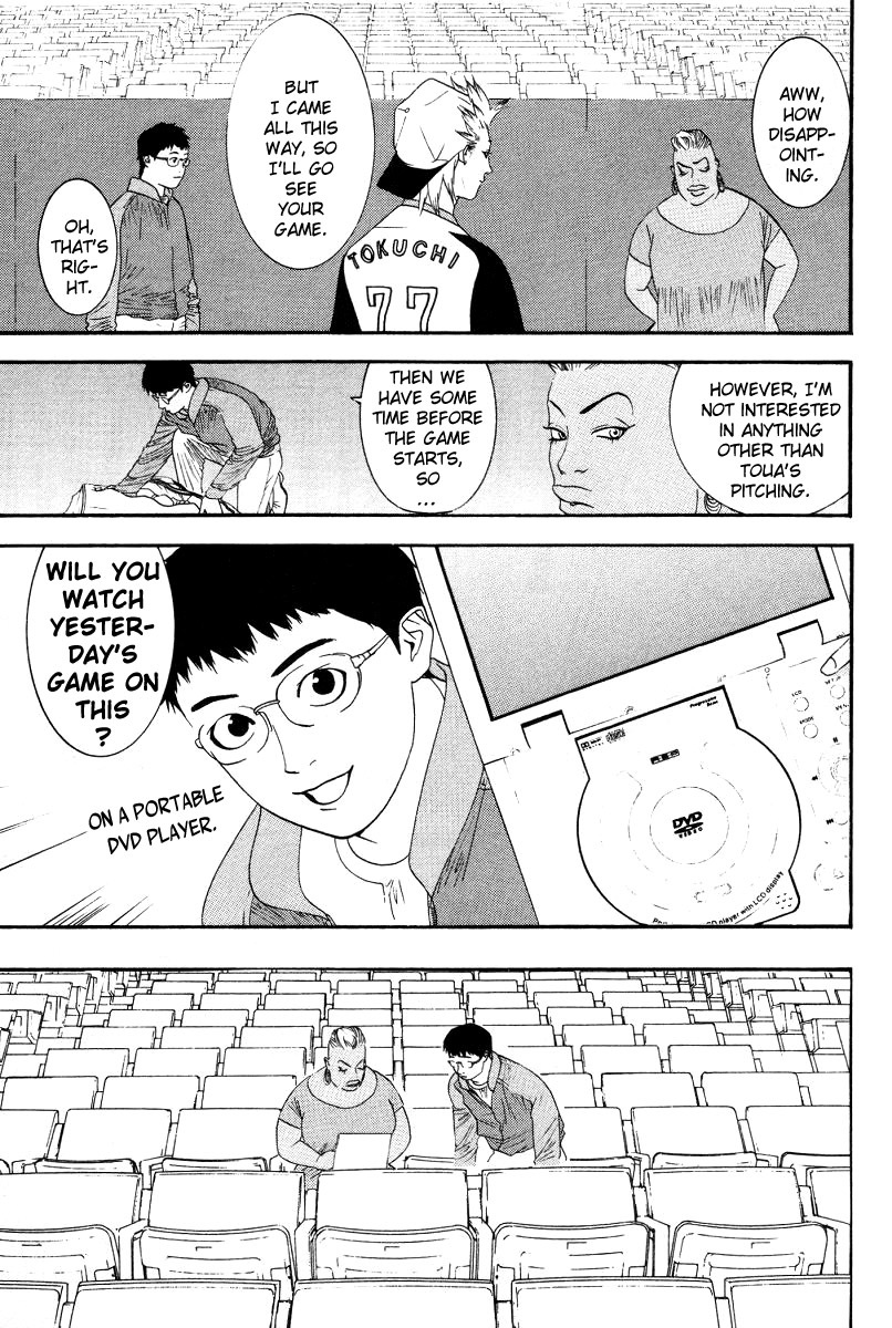 One Outs Chapter 160 page 12 - Chapter 160: Prediction