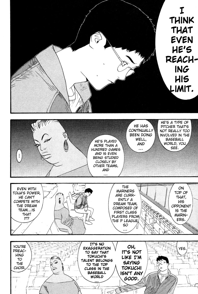 One Outs Chapter 160 page 15 - Chapter 160: Prediction