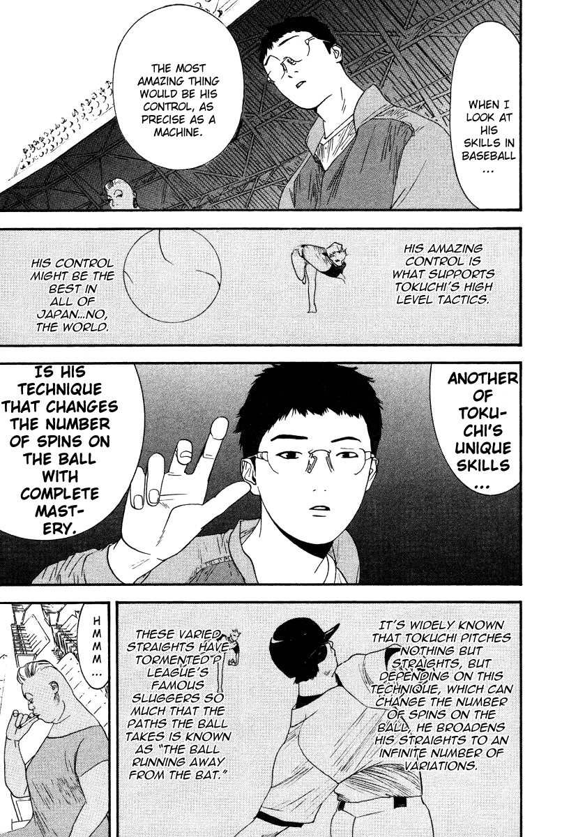 One Outs Chapter 160 page 18 - Chapter 160: Prediction