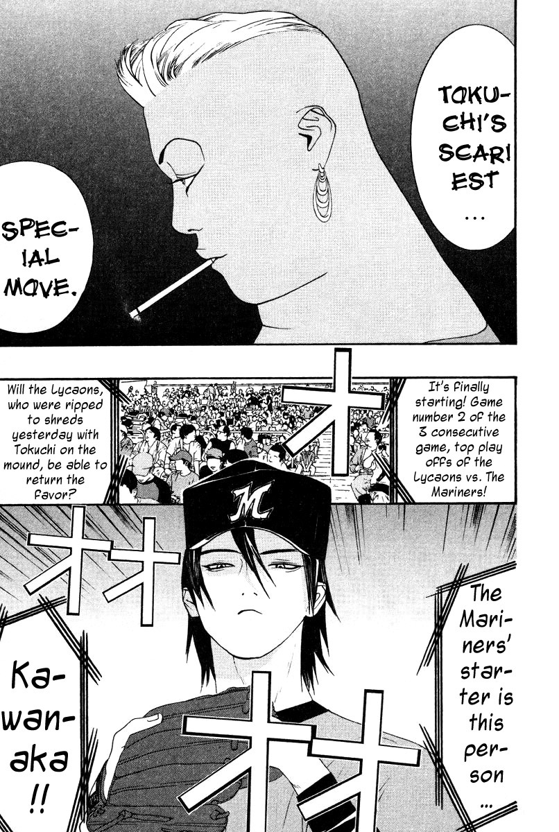 One Outs Chapter 160 page 20 - Chapter 160: Prediction